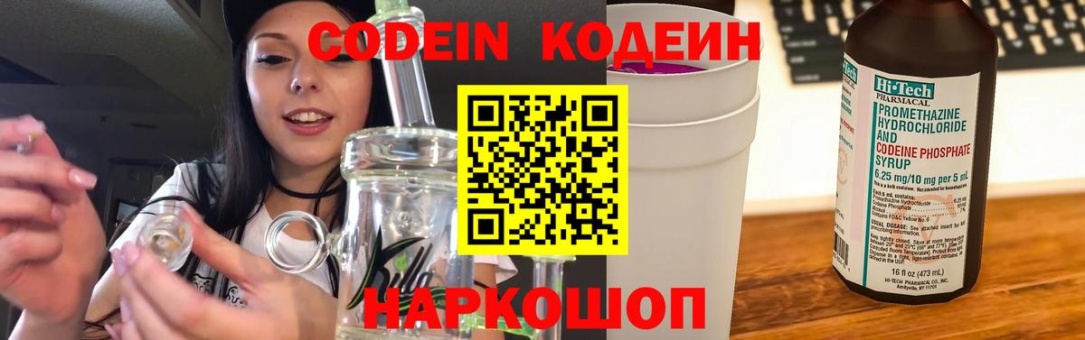 Меф МЯУ МЯУ   Таганрог  Вход с VPN  Конопля  COCAIN 