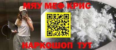 mdpv Шебекино