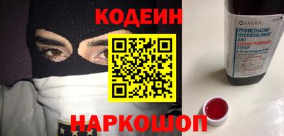 COCAINE Шелехов