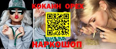 каннабис Шахты