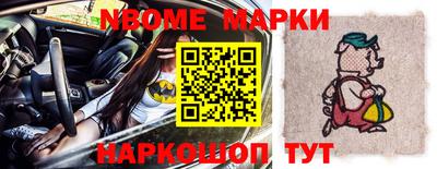 mdpv Шебекино