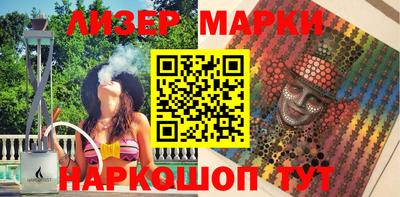 COCAINE Шелехов