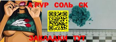 каннабис Шахты