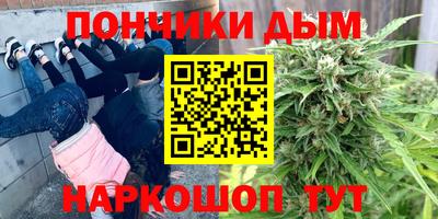 mdpv Шебекино