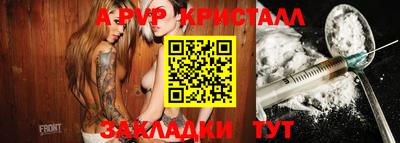 COCAINE Шелехов