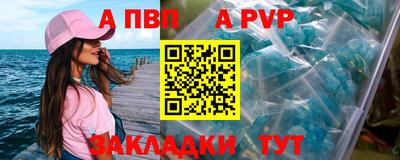 mdpv Шебекино