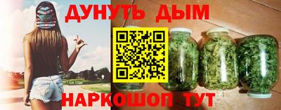 каннабис Шахты