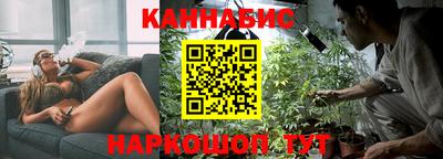 каннабис Шахты
