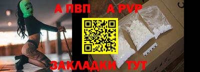 COCAINE Шелехов