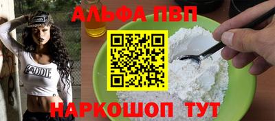 mdpv Шебекино