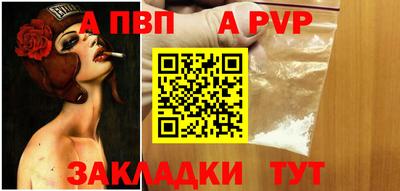 COCAINE Шелехов