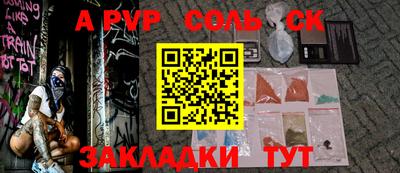 COCAINE Шелехов