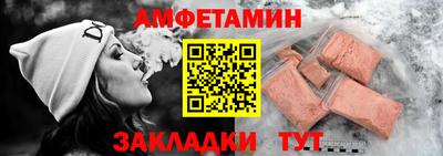 mdpv Шебекино