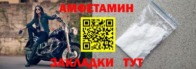COCAINE Шелехов