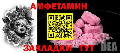 COCAINE Шелехов