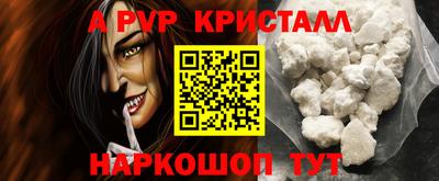 COCAINE Шелехов