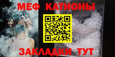 COCAINE Шелехов