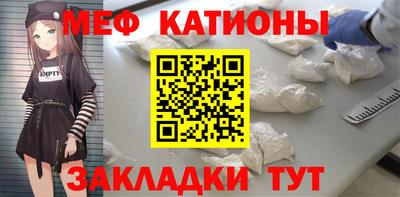 COCAINE Шелехов