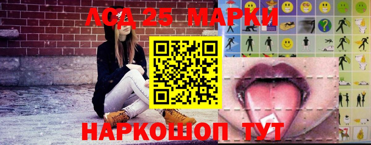 Лсд 25 экстази кислота Таганрог
