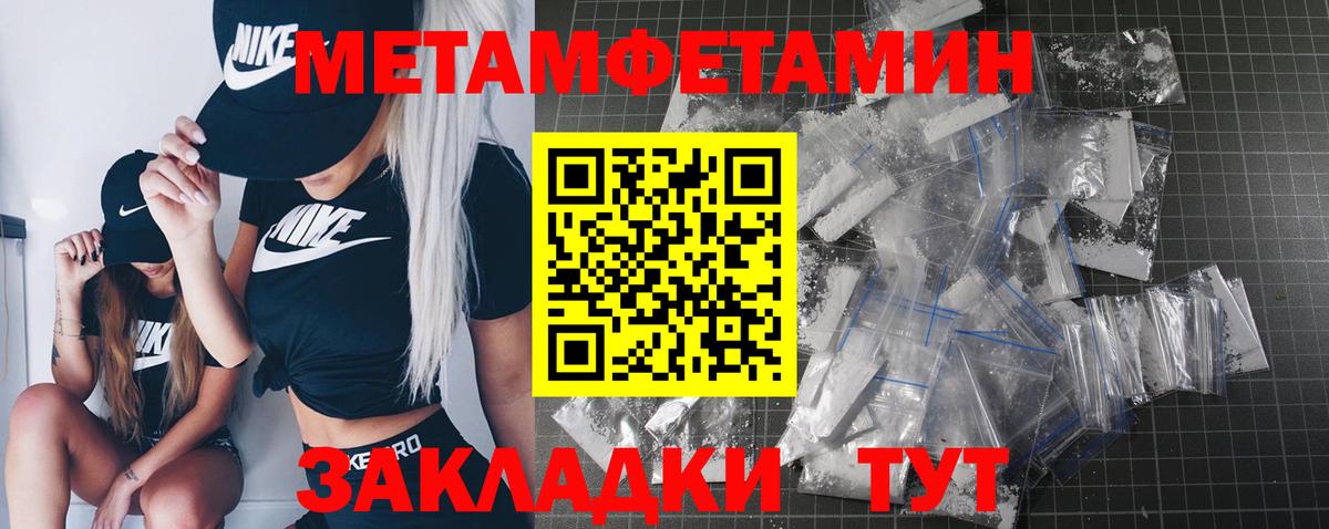 МДМА Таганрог