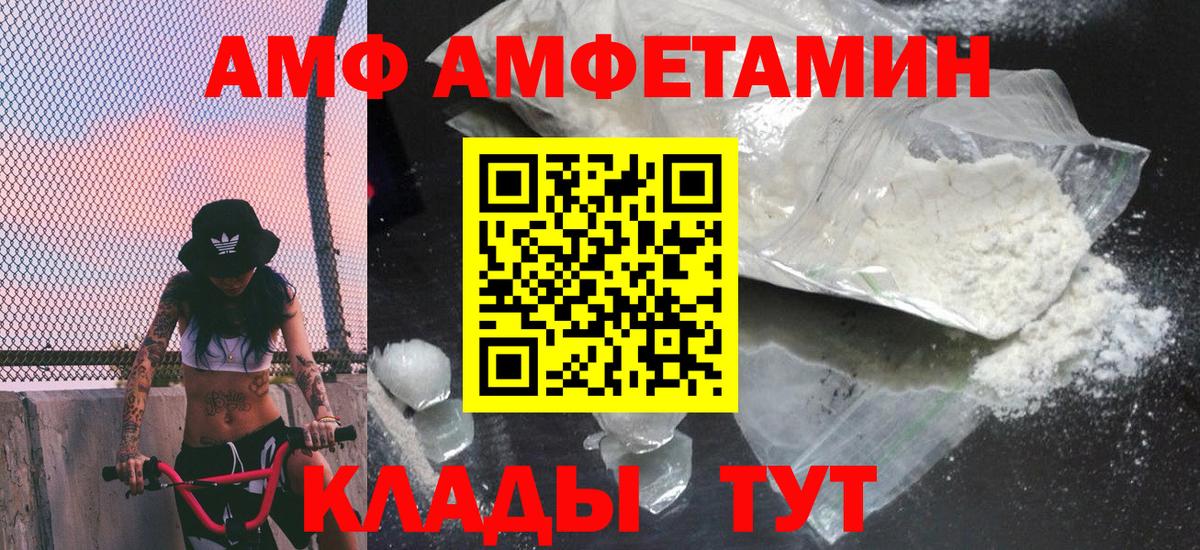 МЕТАМФЕТАМИН кристалл Таганрог