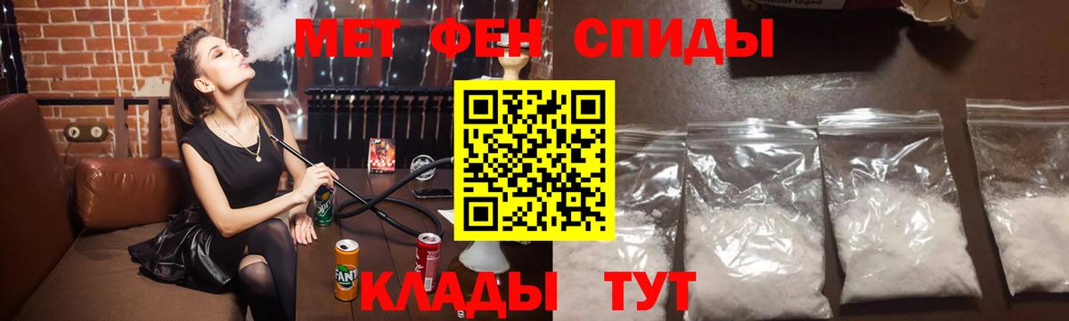 Таганрог  Первитин пудра  Вход с VPN  Первитин пудра 