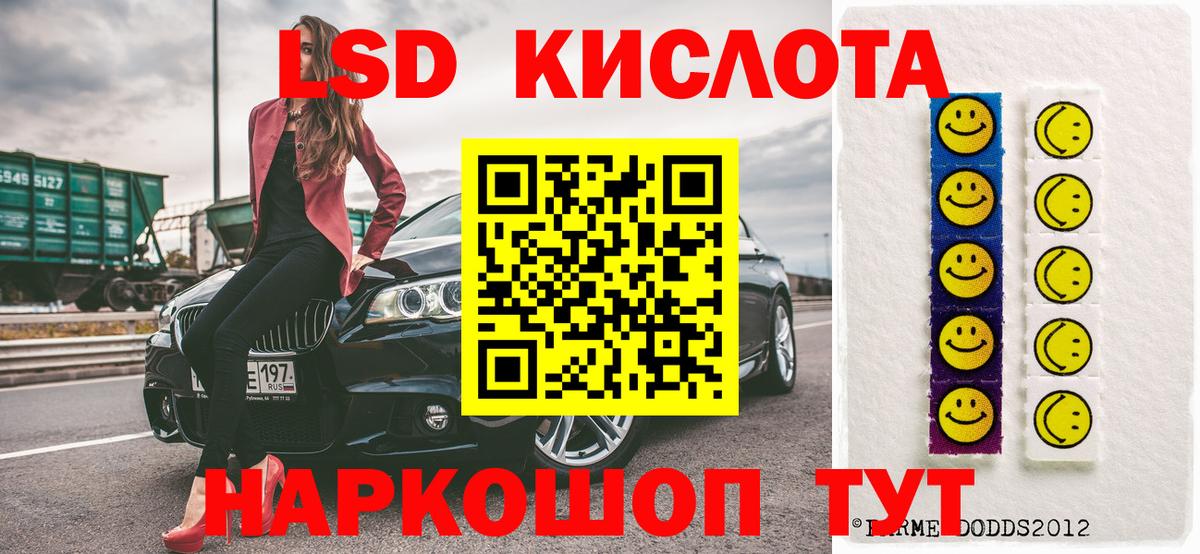 Марки N-bome 1,5мг  Вход с VPN  Таганрог 