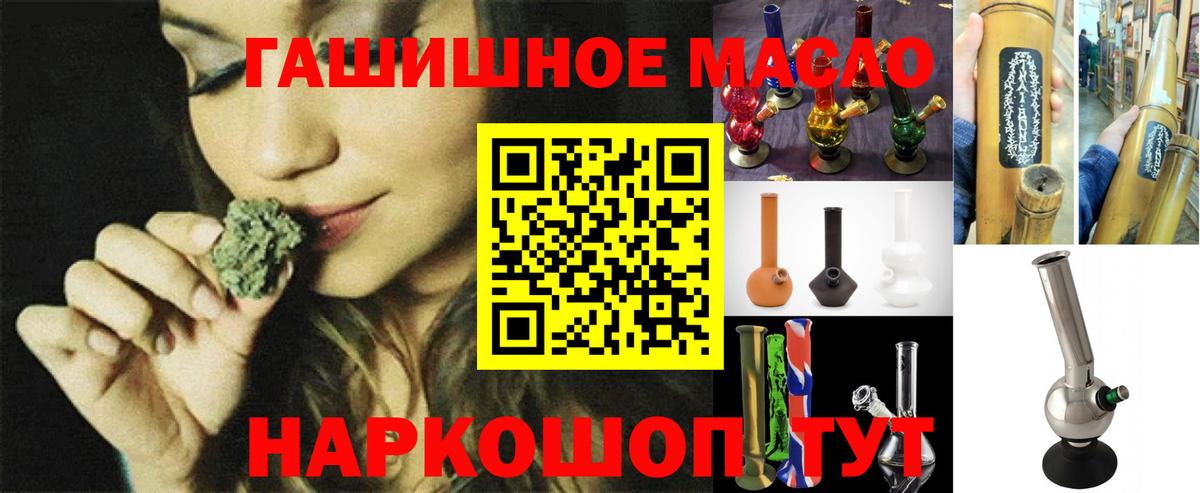 Дистиллят ТГК вейп с тгк Таганрог