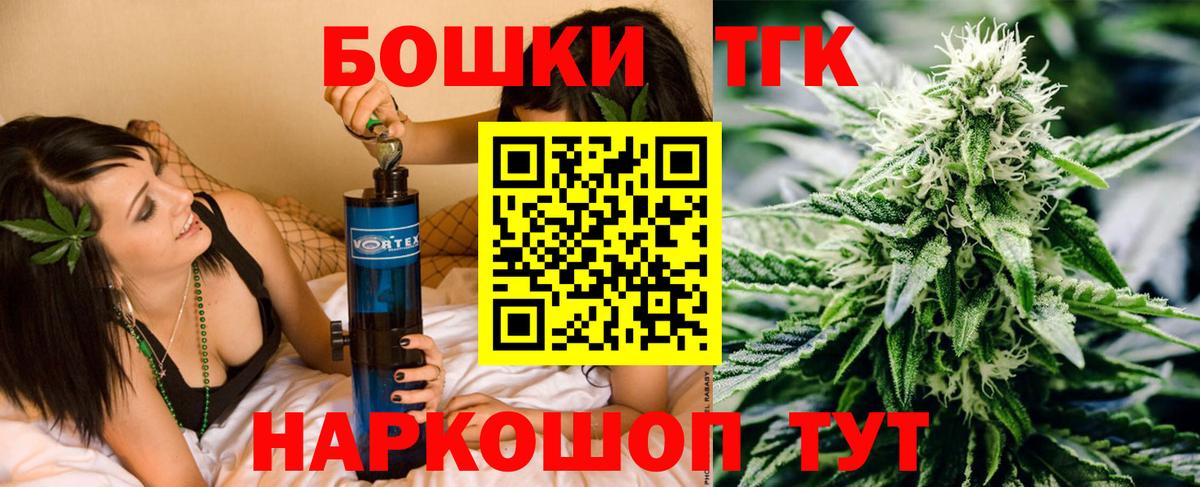Канабис AK-47  Каннабис конопля  Таганрог  Вход с VPN  МАРИХУАНА Amnesia  Бошки марихуана Ganja 