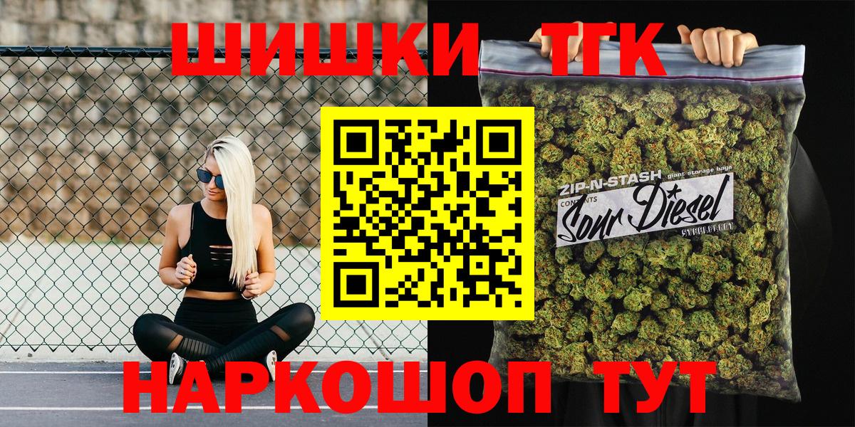 Бошки марихуана семена Таганрог